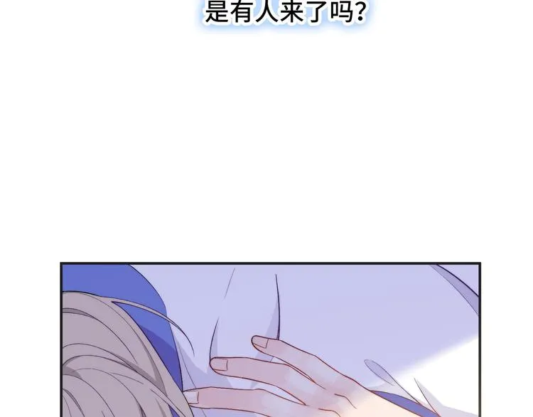 第15话 爱的抱抱 第68页