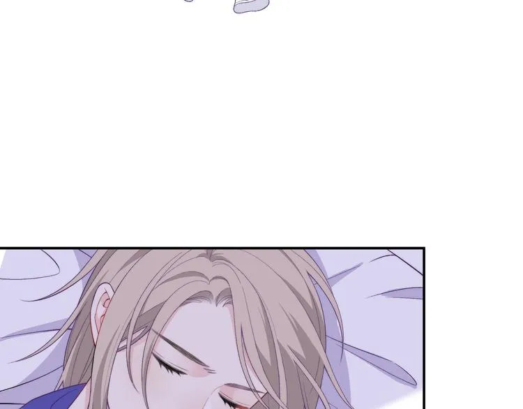 第15话 爱的抱抱 第88页