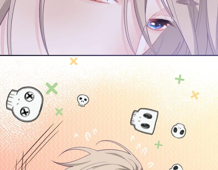 第15话 爱的抱抱 第95页