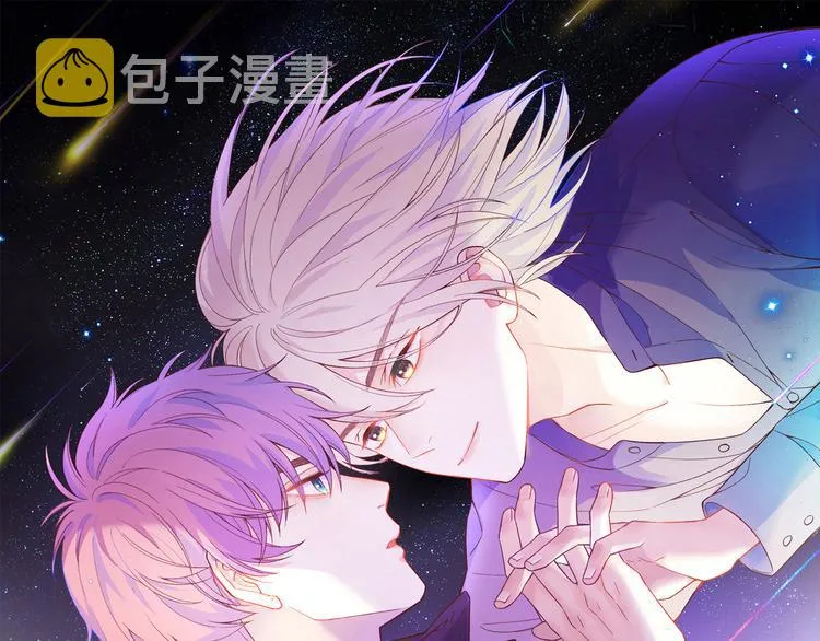 第14话 朋友？同伴？ 第1页