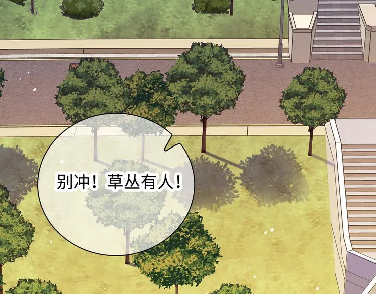 第14话 朋友？同伴？ 第5页