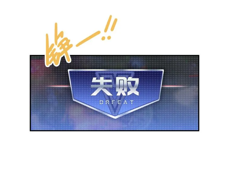 第14话 朋友？同伴？ 第8页