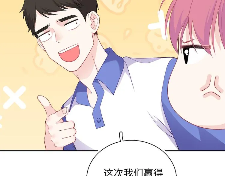 第14话 朋友？同伴？ 第10页