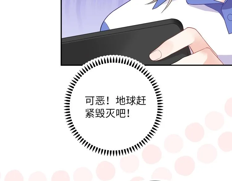 第14话 朋友？同伴？ 第13页
