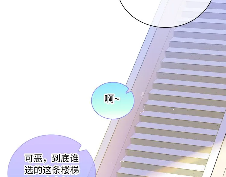 第14话 朋友？同伴？ 第28页
