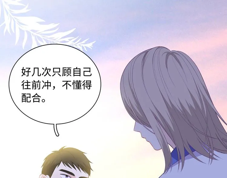 第14话 朋友？同伴？ 第40页