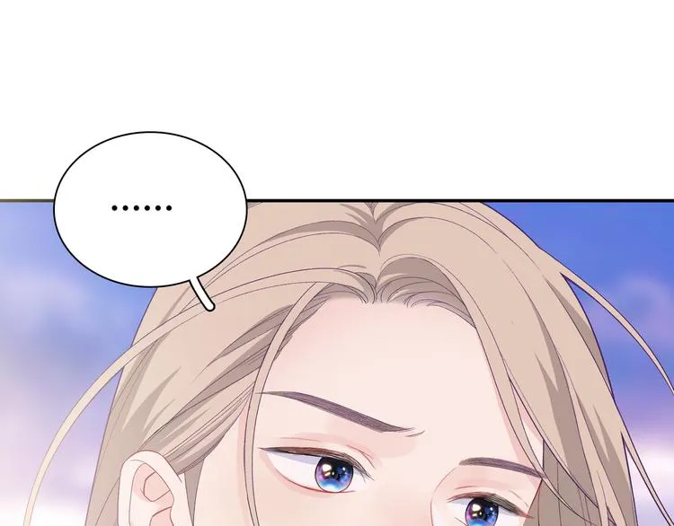 第14话 朋友？同伴？ 第44页