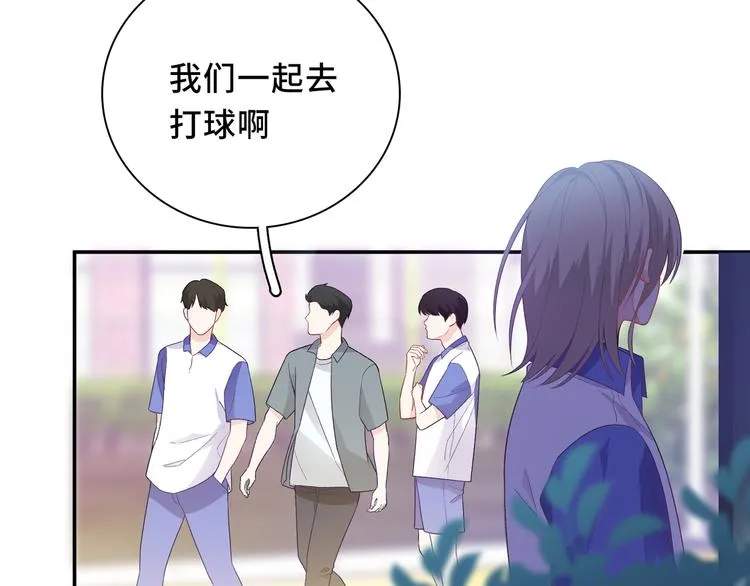 第14话 朋友？同伴？ 第53页