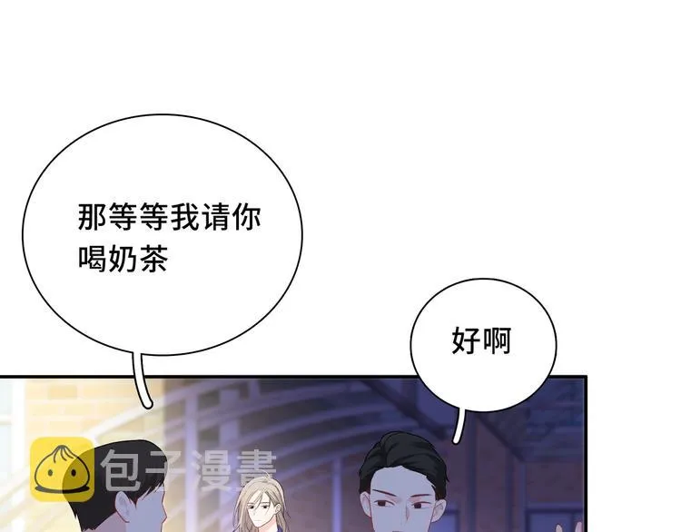 第14话 朋友？同伴？ 第56页