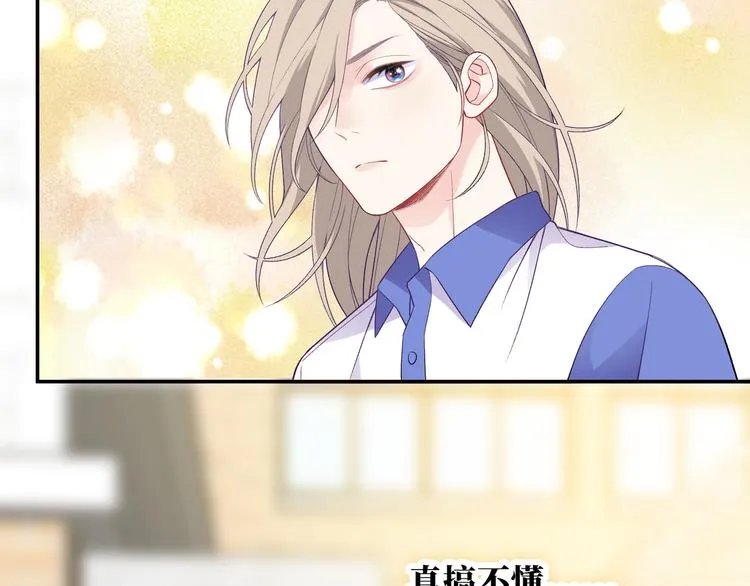 第14话 朋友？同伴？ 第61页