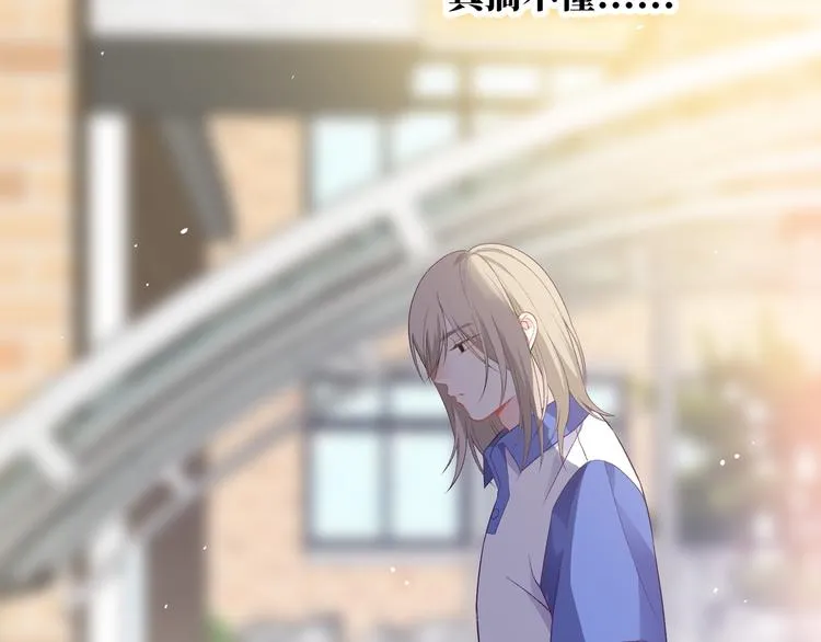第14话 朋友？同伴？ 第62页