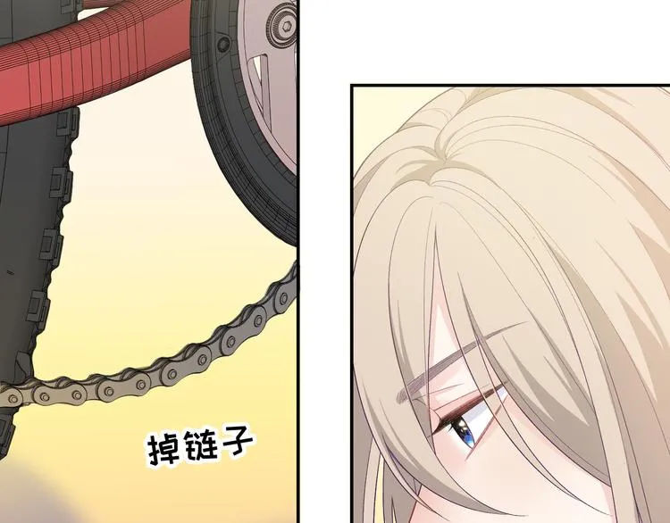 第14话 朋友？同伴？ 第66页