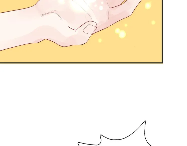 第14话 朋友？同伴？ 第71页