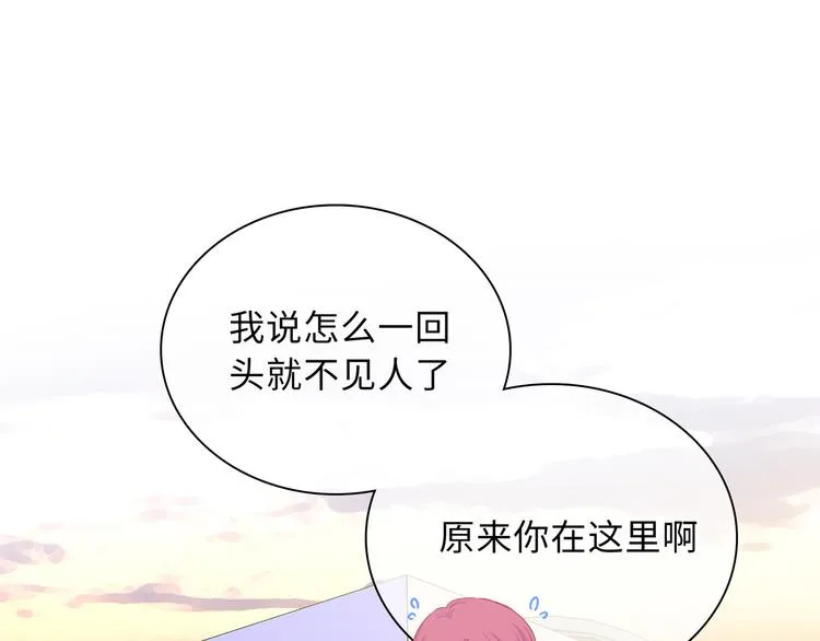 第14话 朋友？同伴？ 第74页