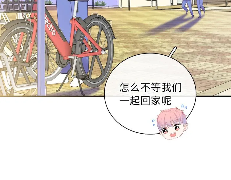 第14话 朋友？同伴？ 第76页