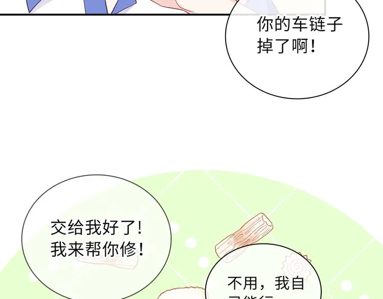第14话 朋友？同伴？ 第78页