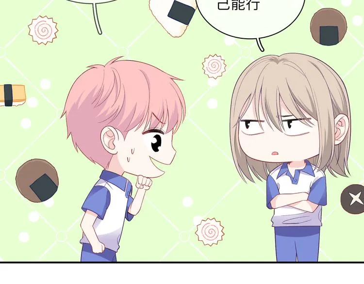 第14话 朋友？同伴？ 第79页