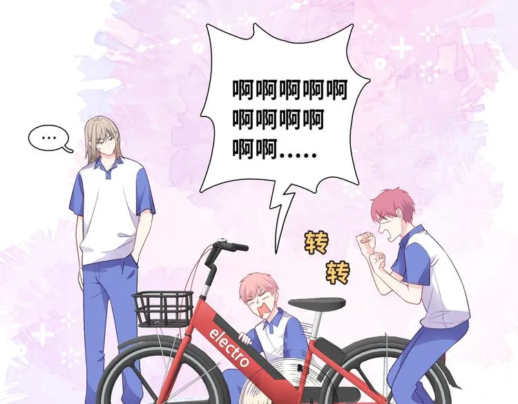第14话 朋友？同伴？ 第85页