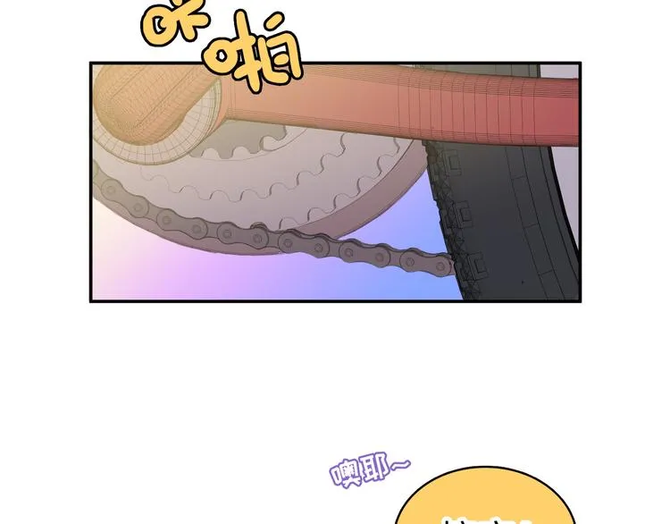 第14话 朋友？同伴？ 第87页