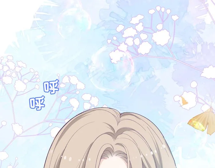 第14话 朋友？同伴？ 第101页