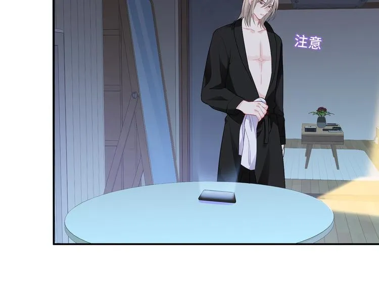 第14话 朋友？同伴？ 第105页
