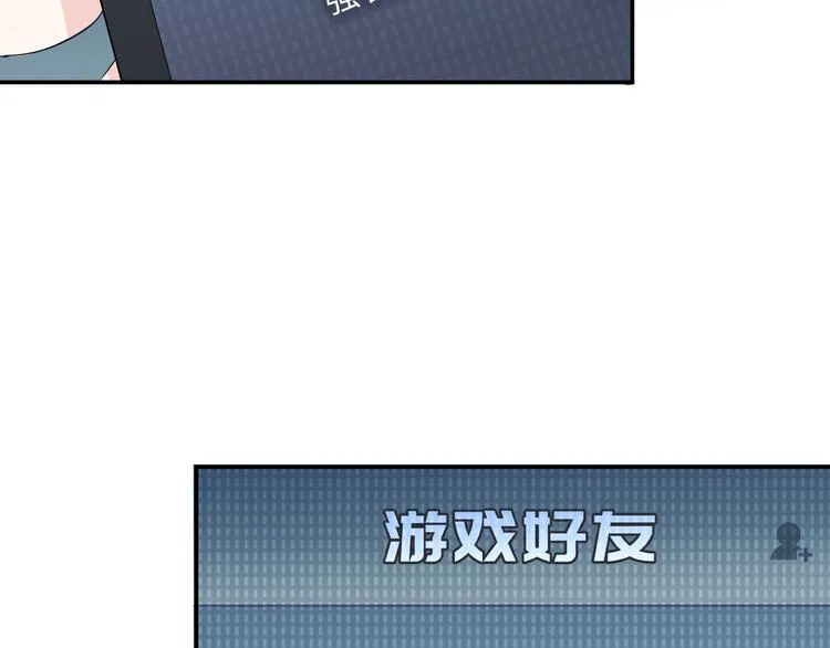 第14话 朋友？同伴？ 第107页