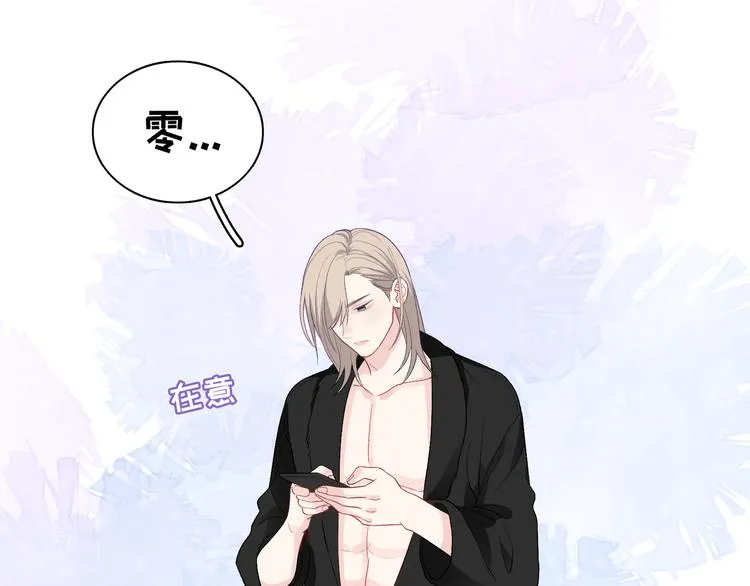 第14话 朋友？同伴？ 第109页