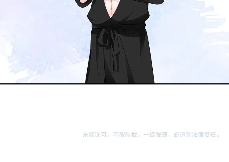 第14话 朋友？同伴？ 第110页