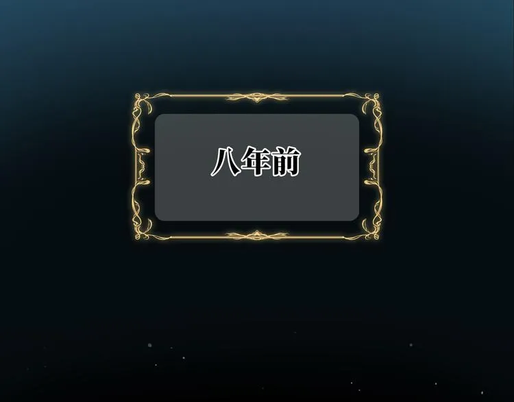 第13话 双胞胎的魅力 第1页