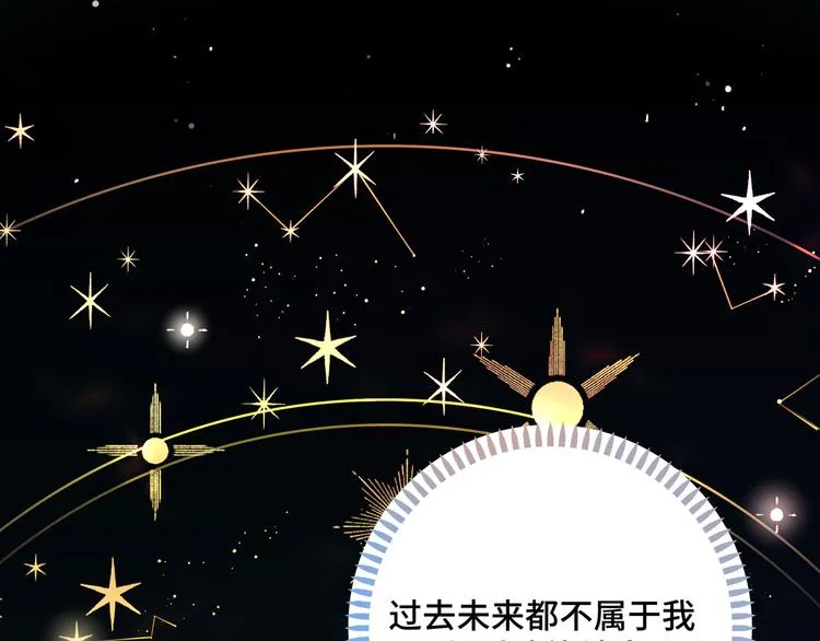 第13话 双胞胎的魅力 第2页