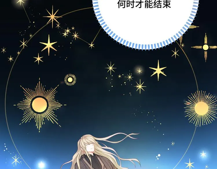 第13话 双胞胎的魅力 第3页