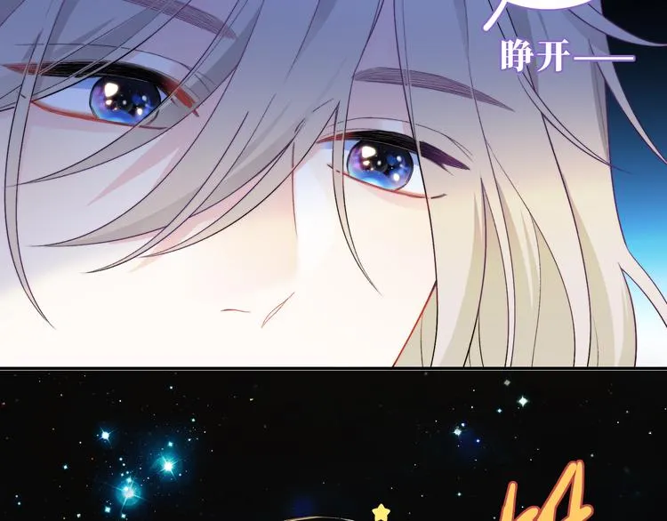第13话 双胞胎的魅力 第7页