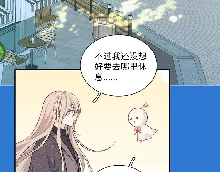第13话 双胞胎的魅力 第22页
