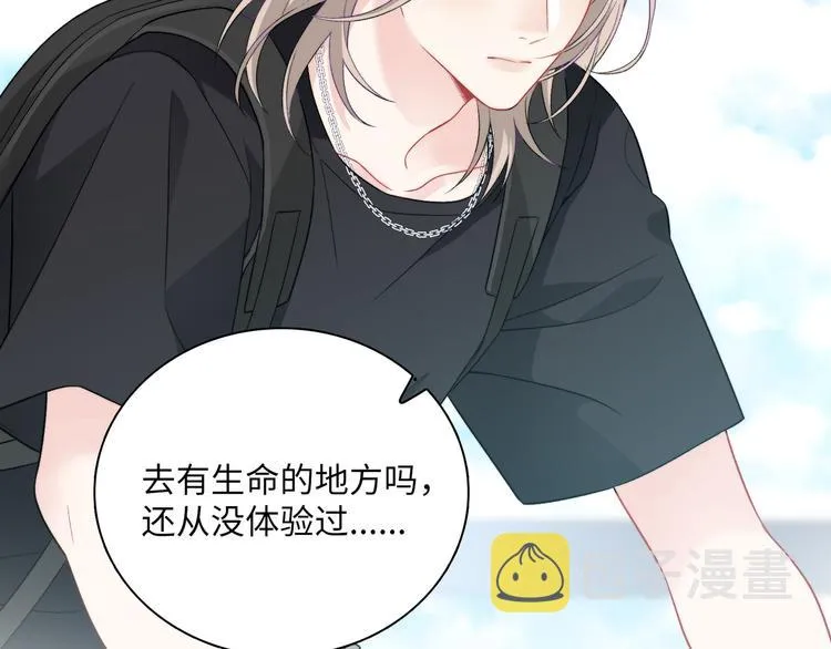 第13话 双胞胎的魅力 第25页