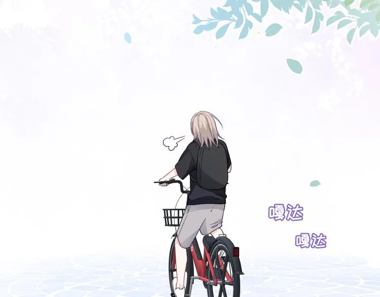 第13话 双胞胎的魅力 第30页