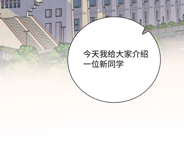 第13话 双胞胎的魅力 第36页