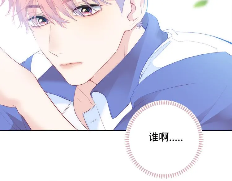 第13话 双胞胎的魅力 第39页