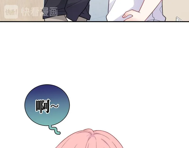 第13话 双胞胎的魅力 第49页