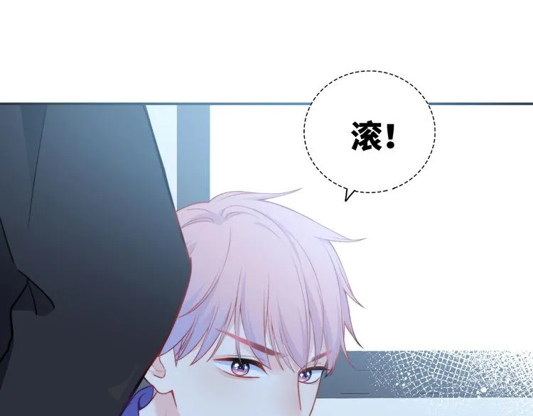 第13话 双胞胎的魅力 第58页