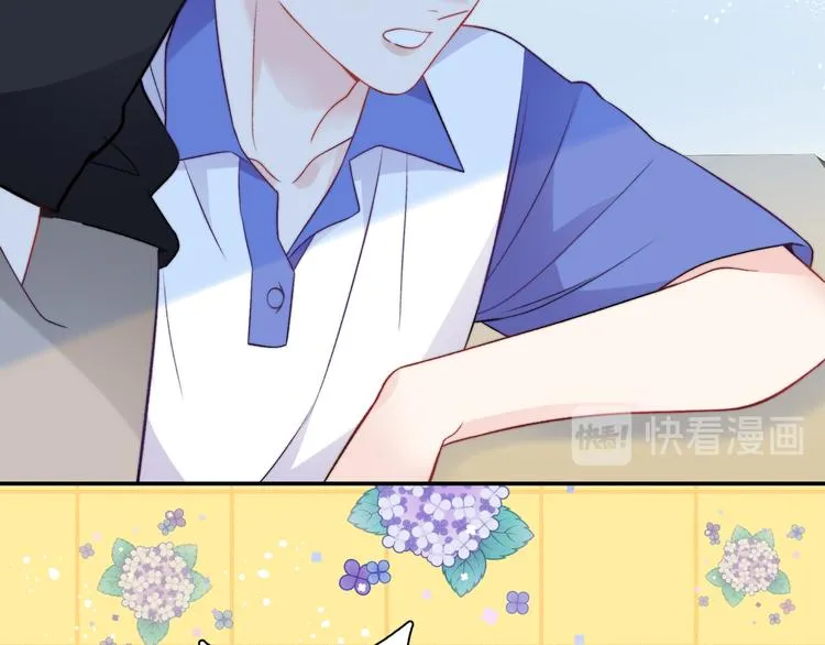 第13话 双胞胎的魅力 第59页