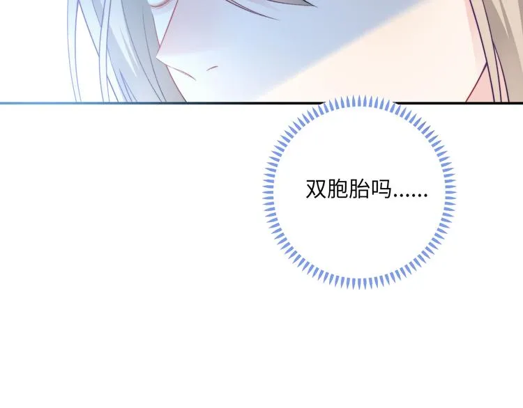 第13话 双胞胎的魅力 第63页