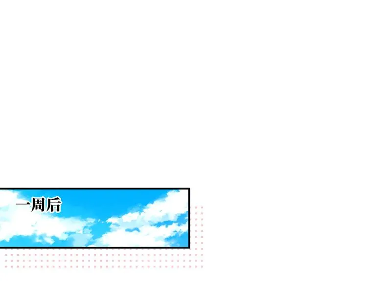 第13话 双胞胎的魅力 第65页