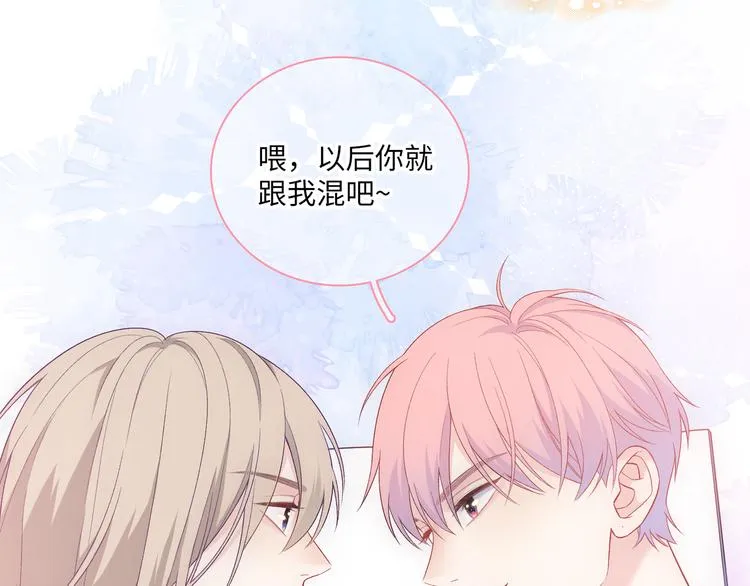 第13话 双胞胎的魅力 第77页