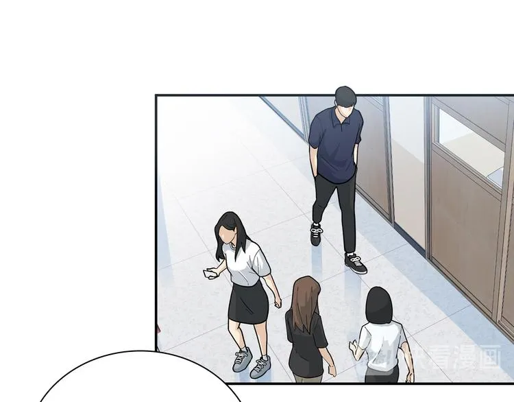 第13话 双胞胎的魅力 第86页