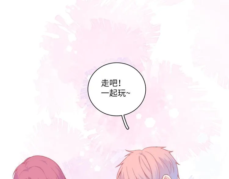 第13话 双胞胎的魅力 第97页