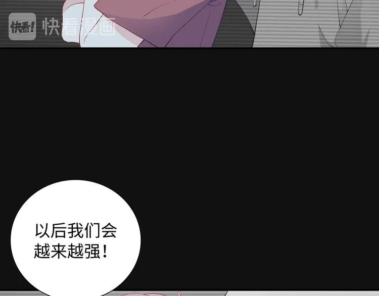 第12话 他删掉了我的记忆 第11页