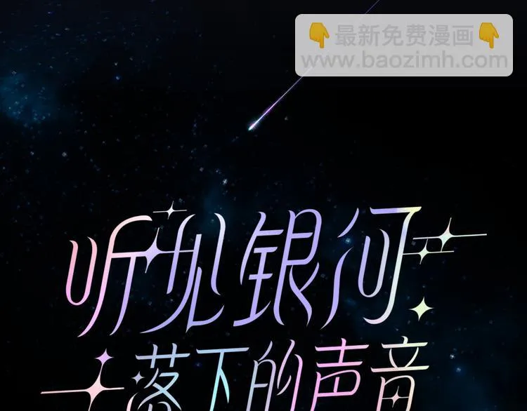 第12话 他删掉了我的记忆 第16页