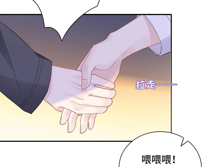 第12话 他删掉了我的记忆 第45页
