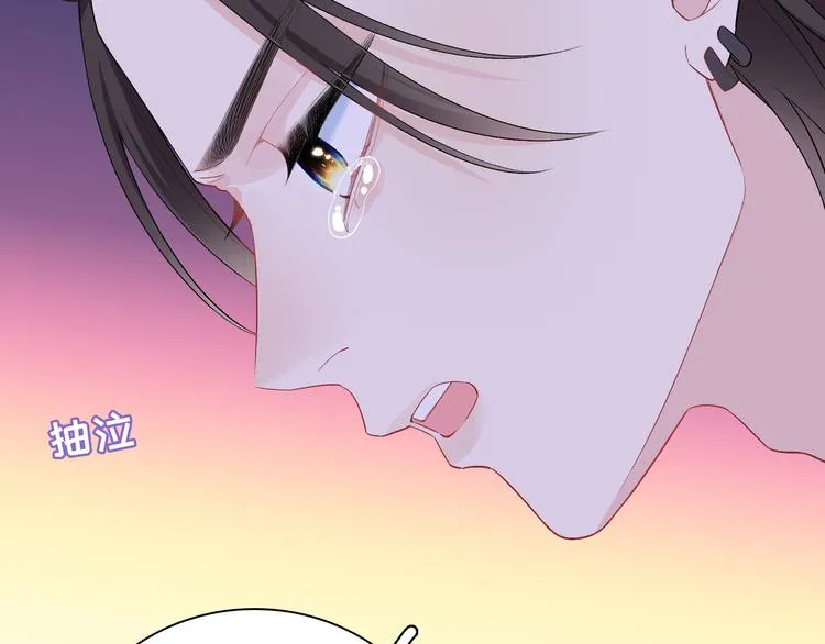 第12话 他删掉了我的记忆 第50页