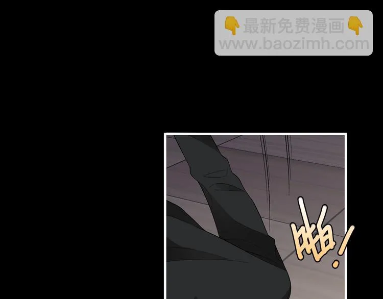 第12话 他删掉了我的记忆 第76页